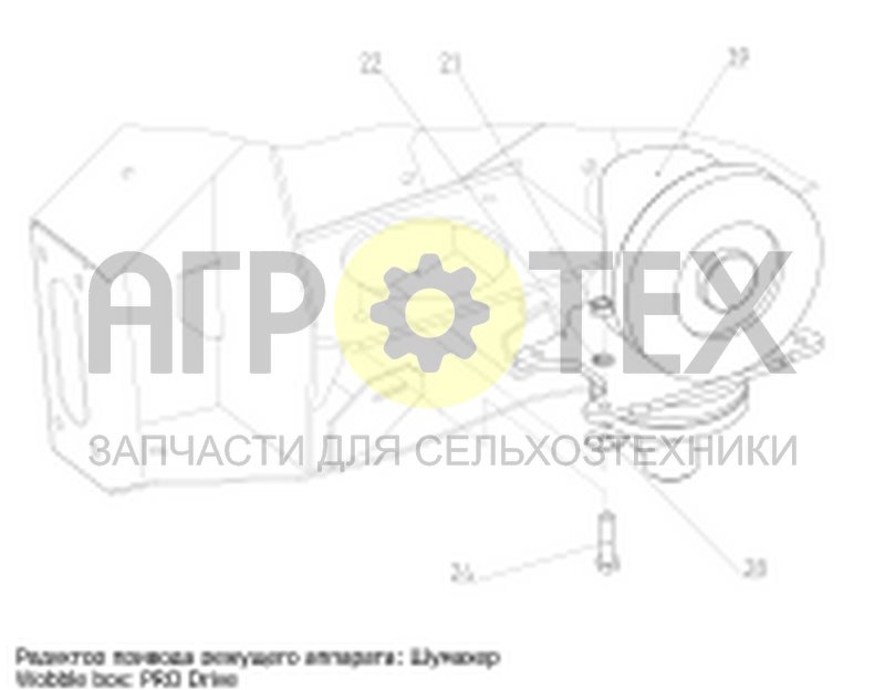 Привод режущего аппарата (081.27.29.000Ф) (№25 на схеме)